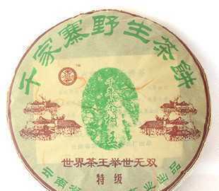 探尋時光韻味 千家寨野生陳年普洱，品味源自深山的饋贈